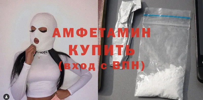 Amphetamine 98%  Мензелинск 