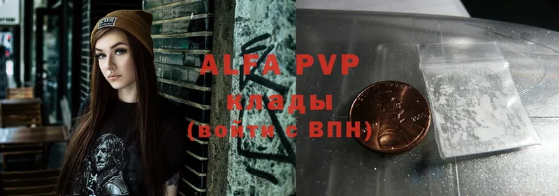 OMG ТОР  Мензелинск  Alfa_PVP мука 